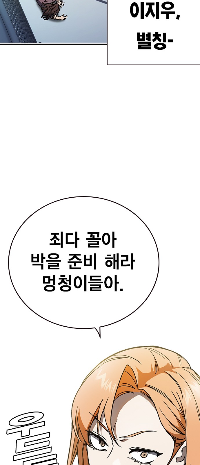 91 페이지