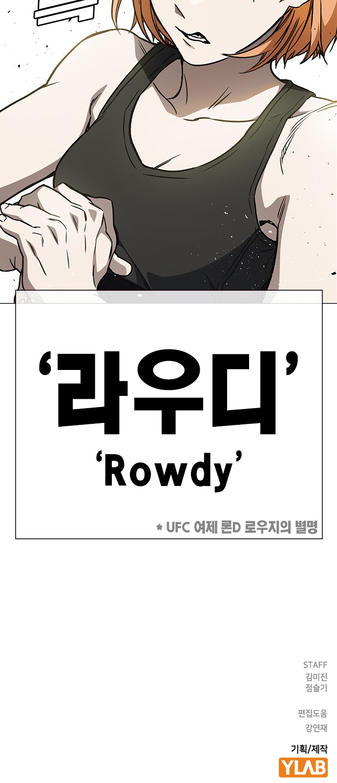 92 페이지