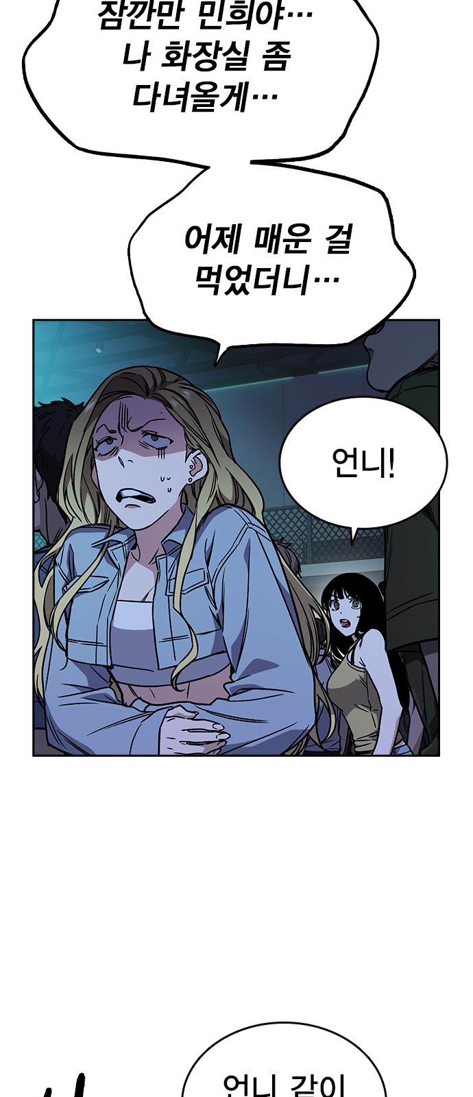 15 페이지