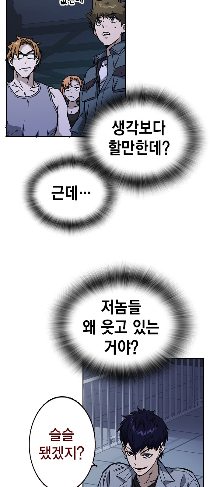 21 페이지