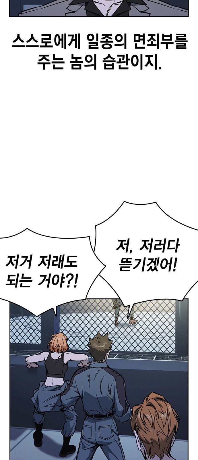 36 페이지