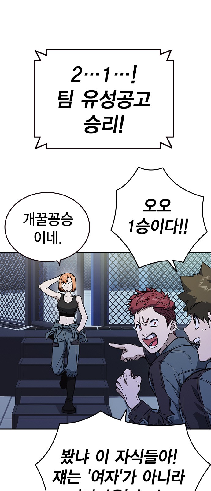 4 페이지