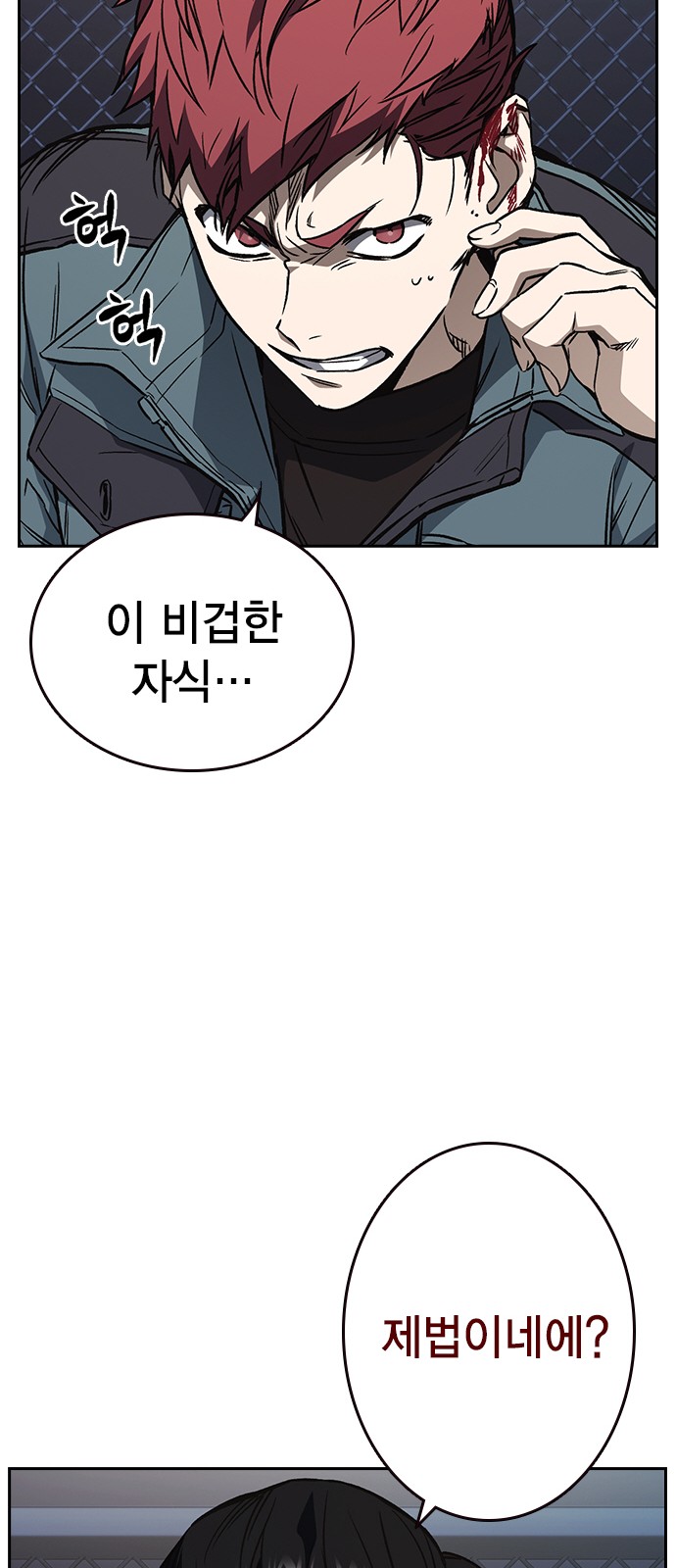 43 페이지