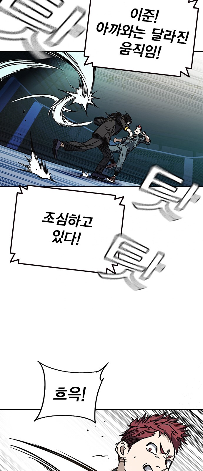46 페이지