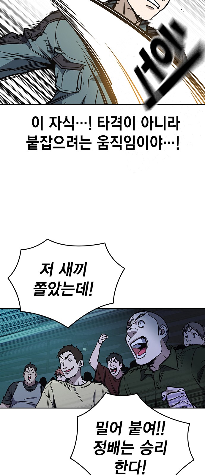 47 페이지