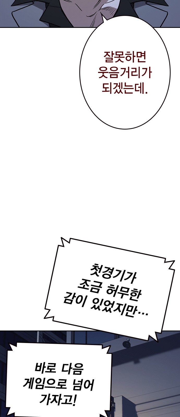 6 페이지