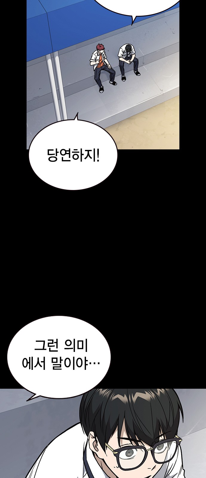 62 페이지
