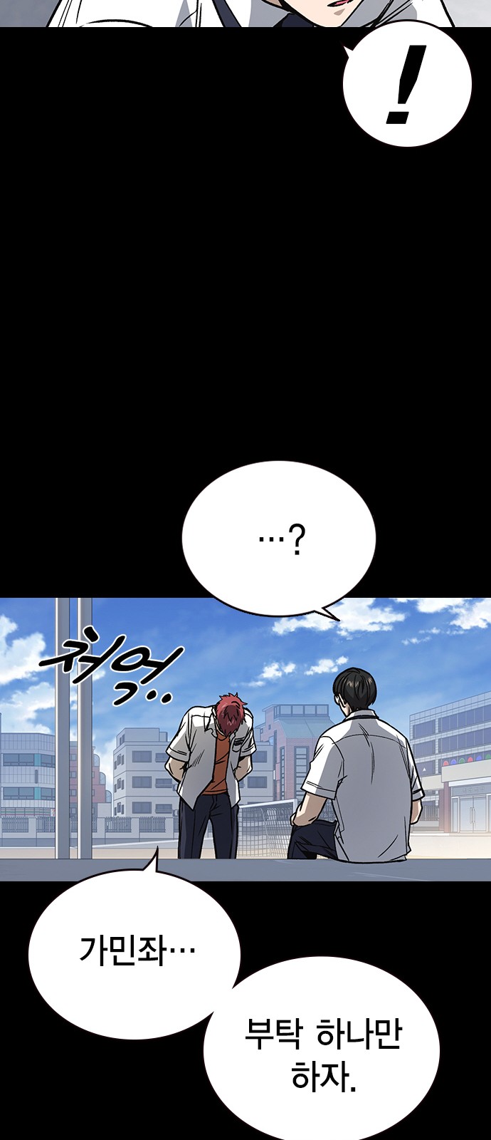 63 페이지