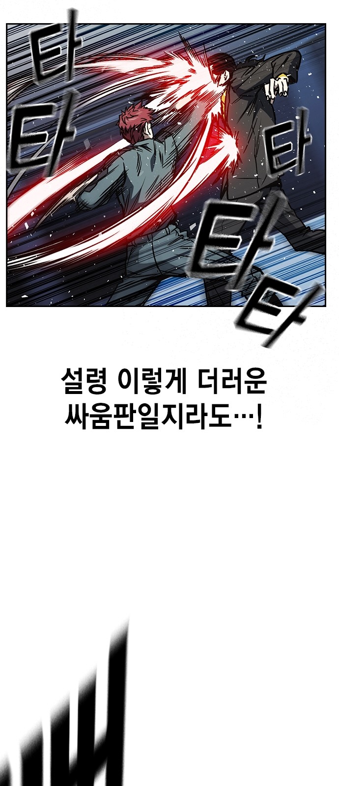 73 페이지