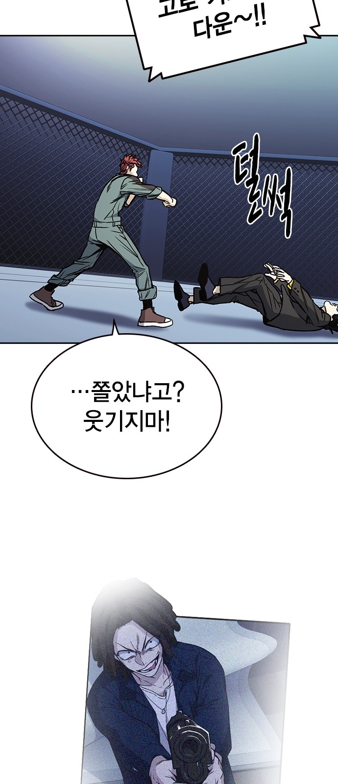 76 페이지
