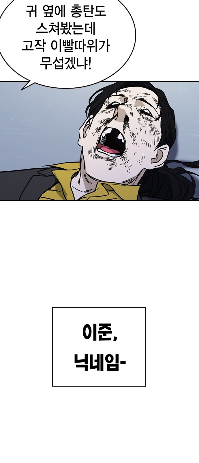 78 페이지