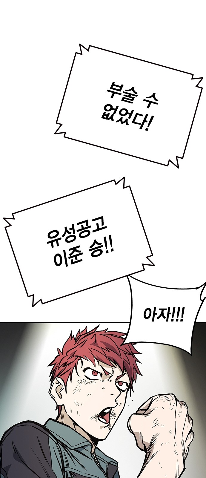 79 페이지