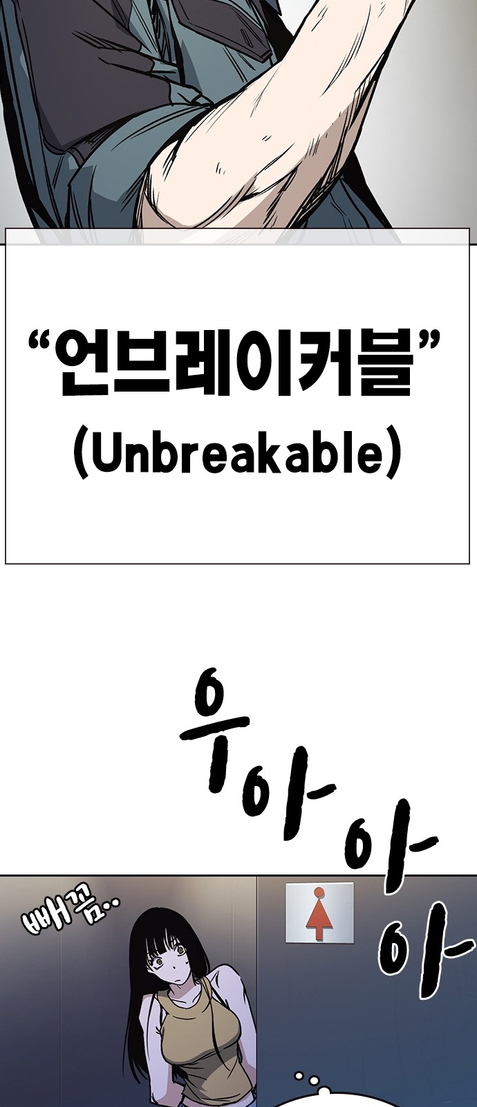 80 페이지