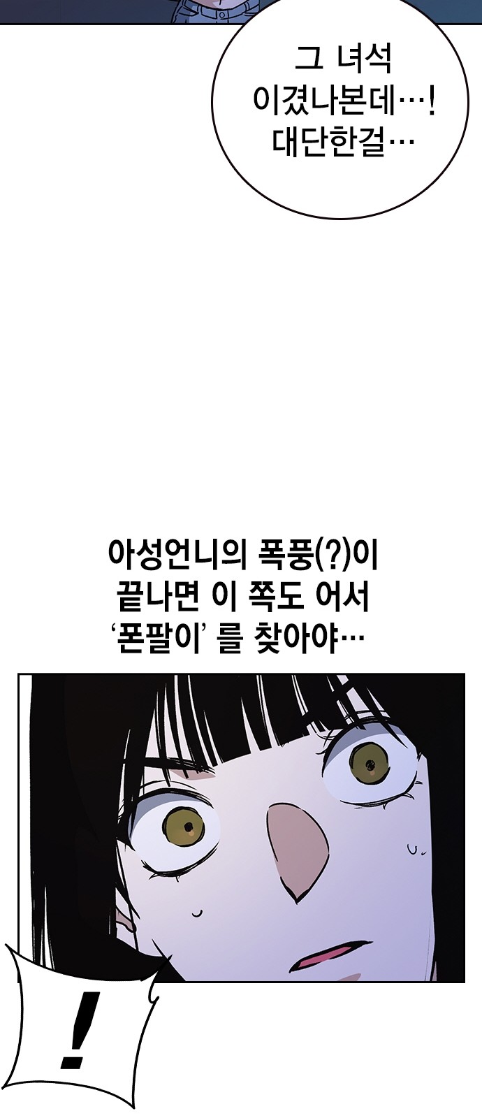 81 페이지