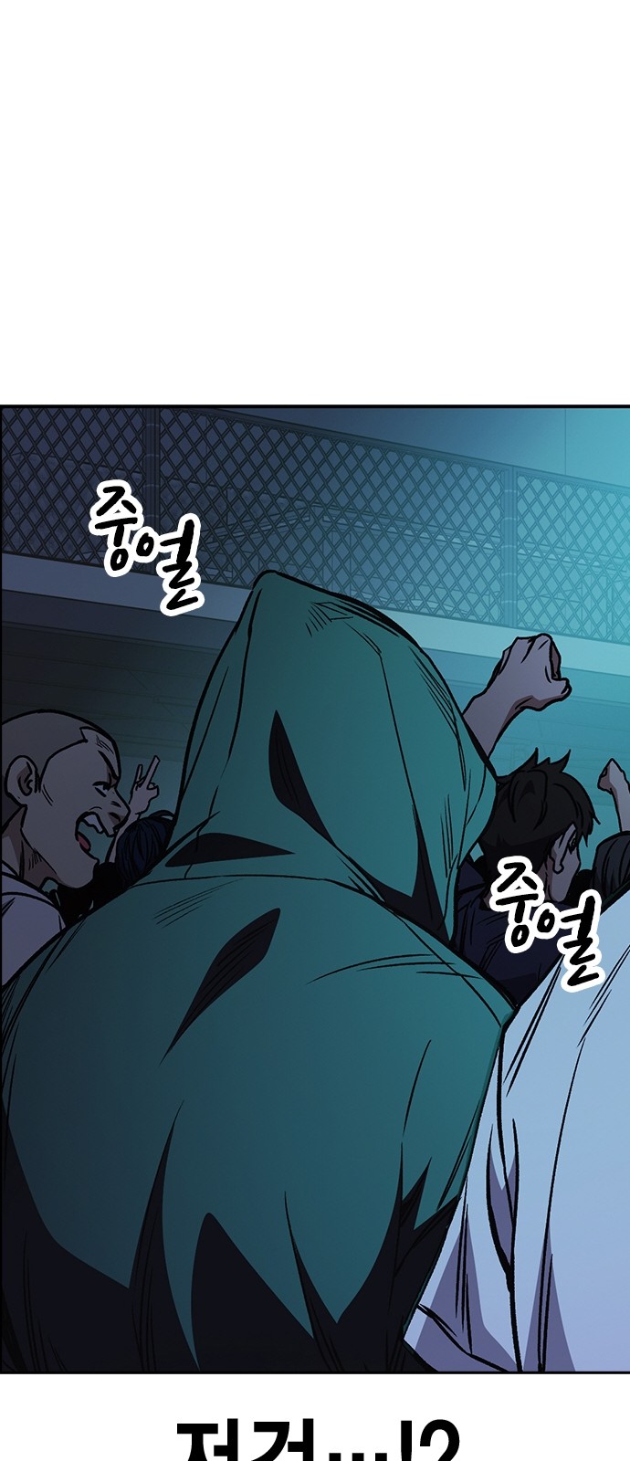 82 페이지
