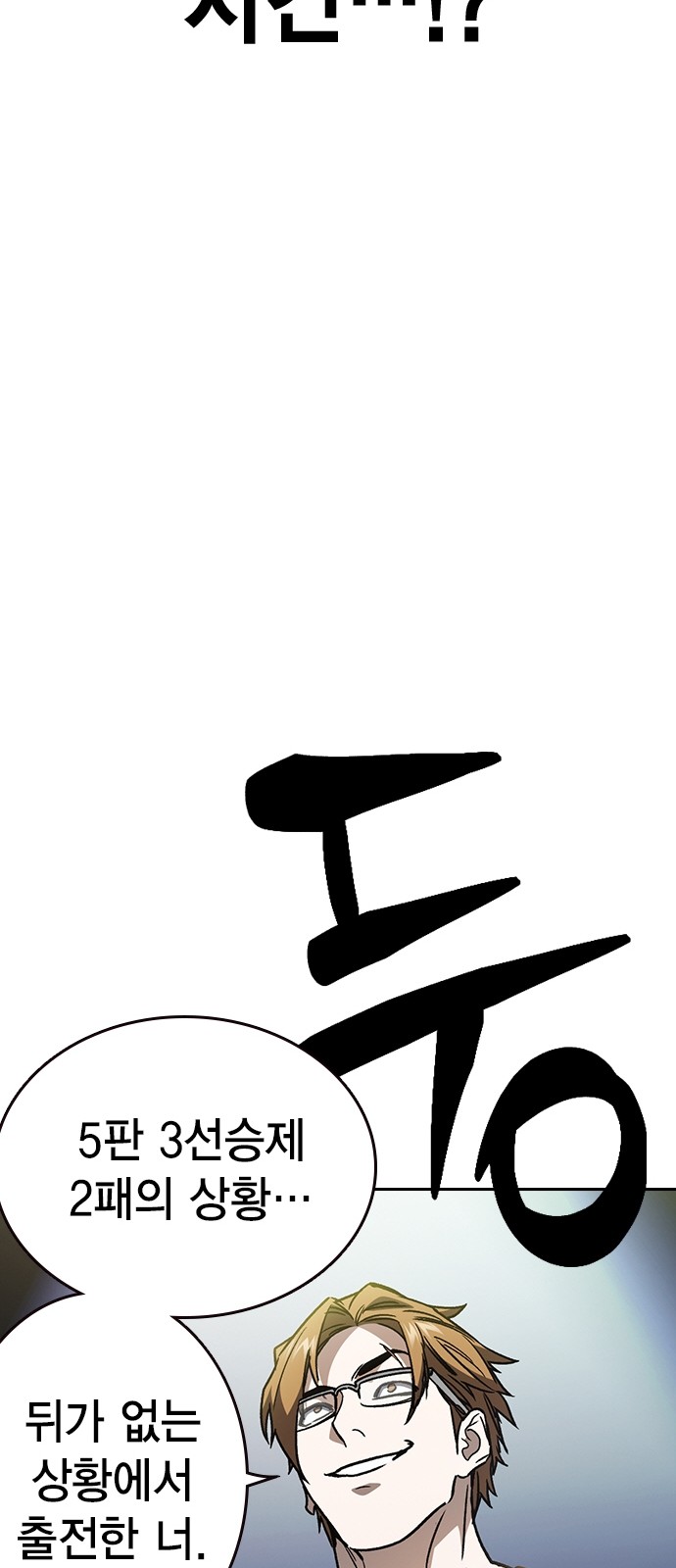 83 페이지