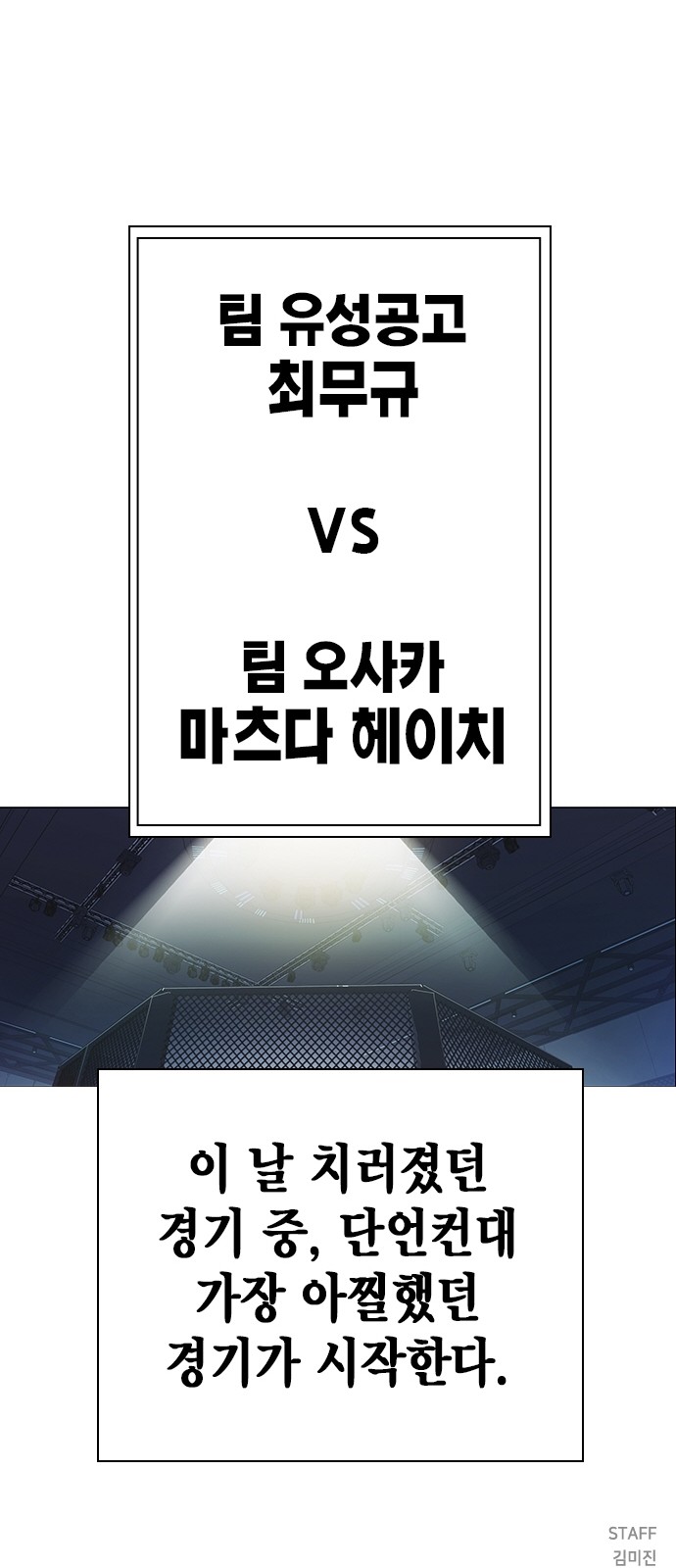 86 페이지