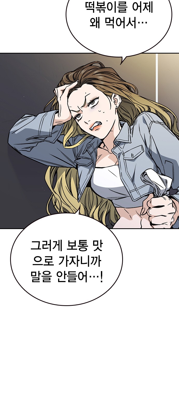 29 페이지