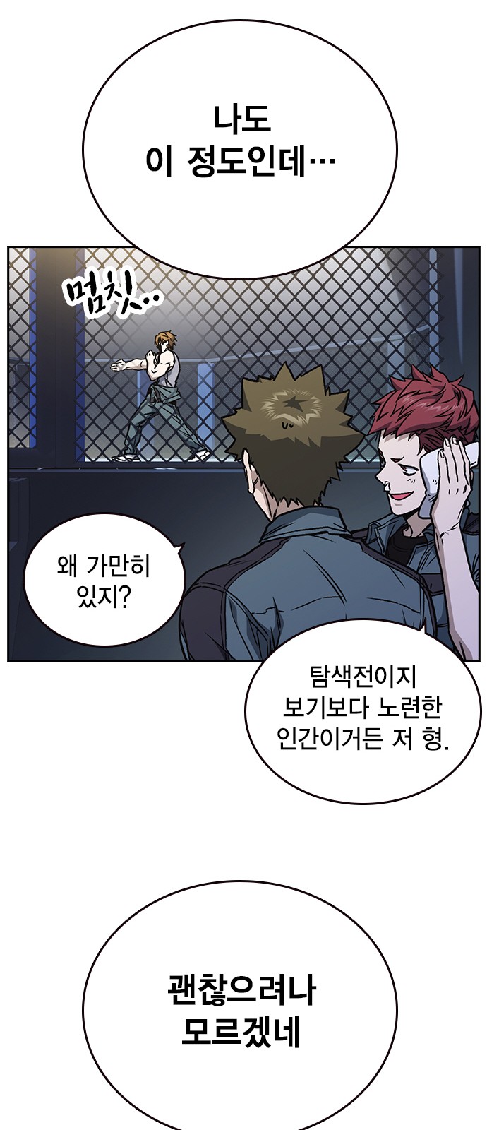 30 페이지