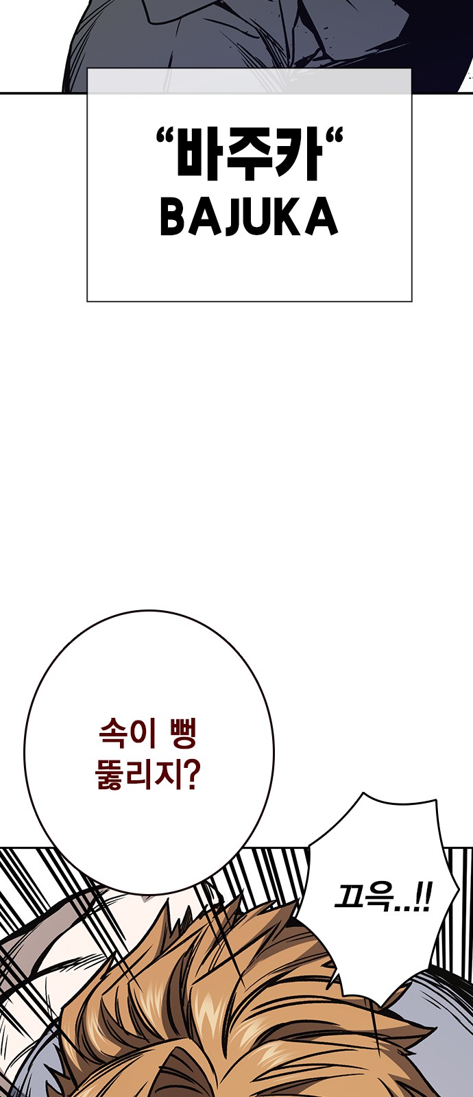 39 페이지