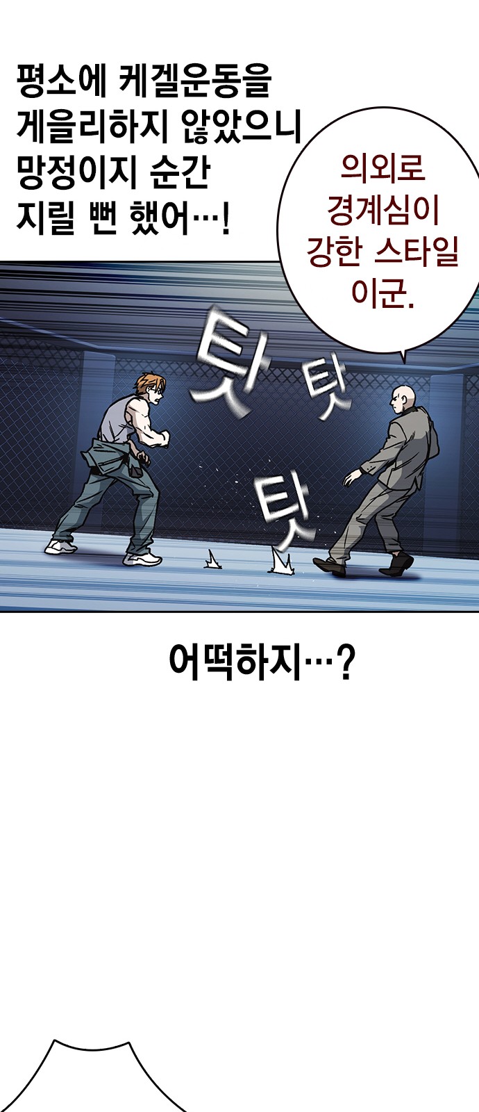 43 페이지