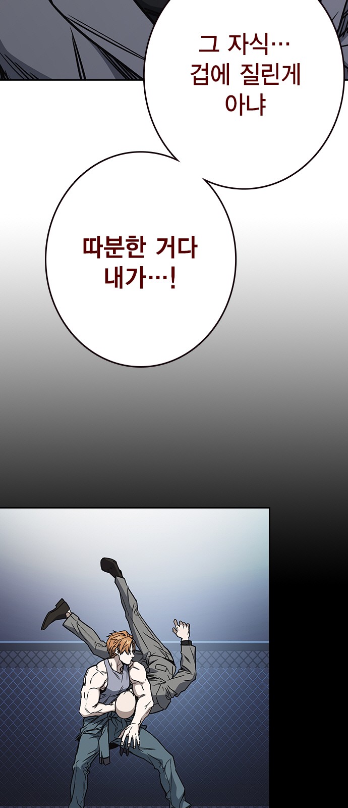 60 페이지