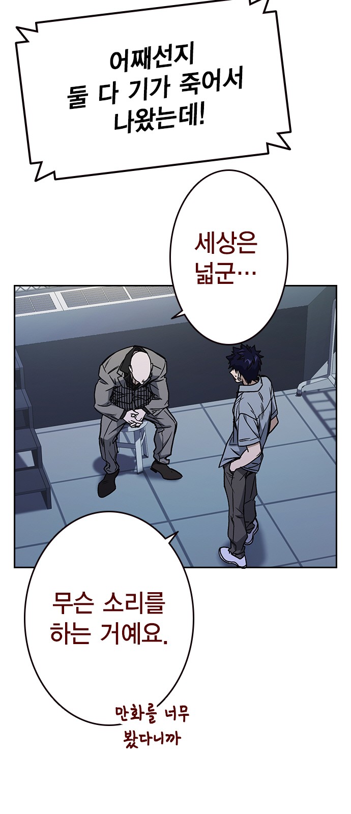 65 페이지