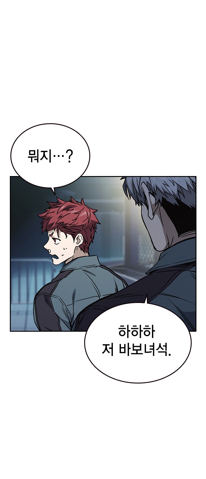 67 페이지