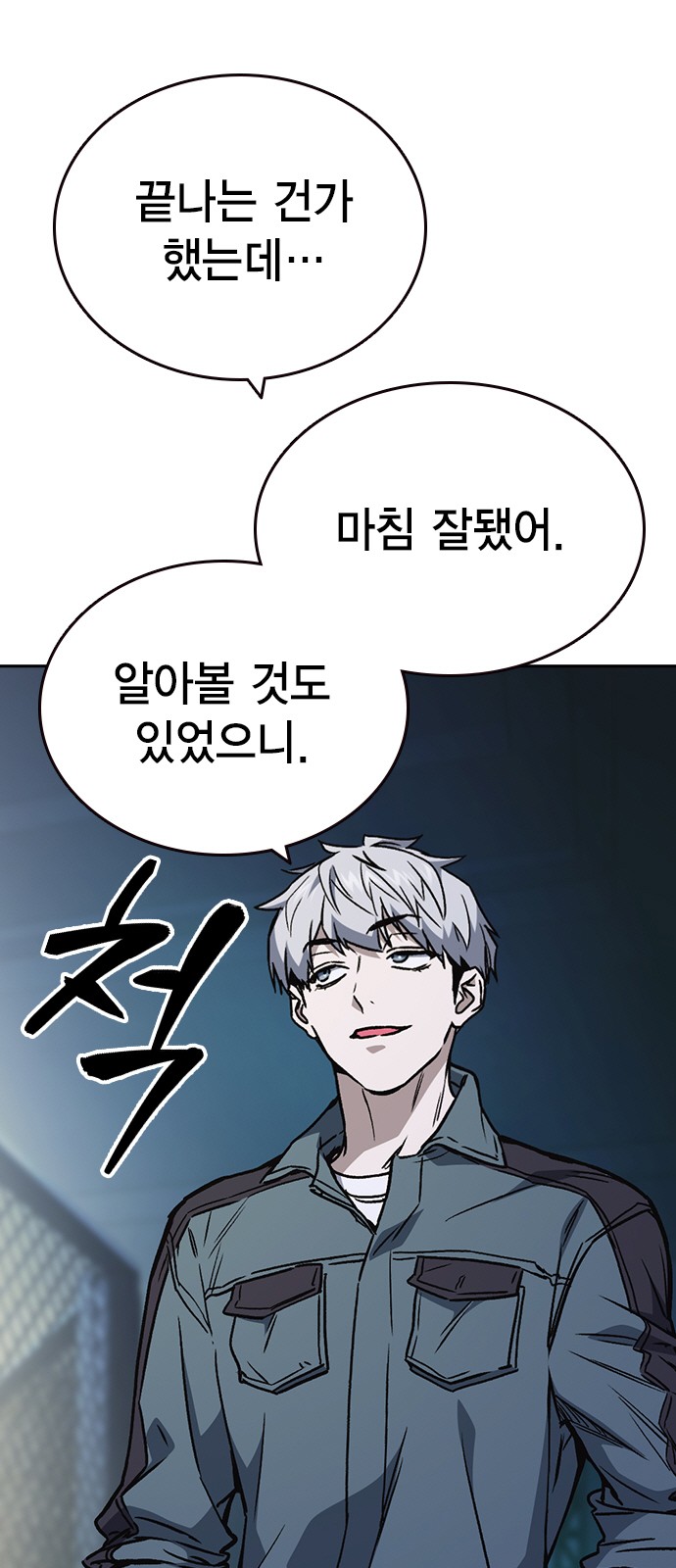 68 페이지