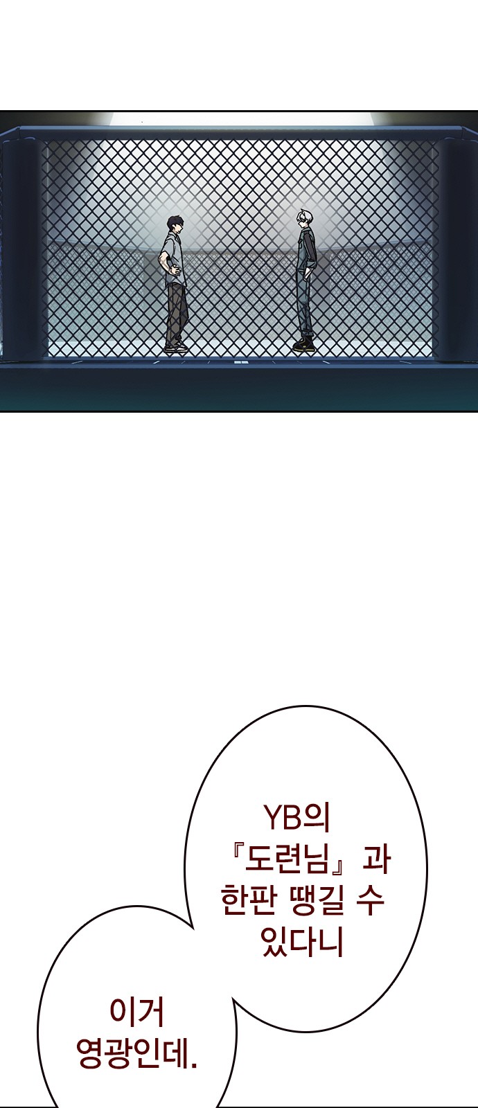 70 페이지