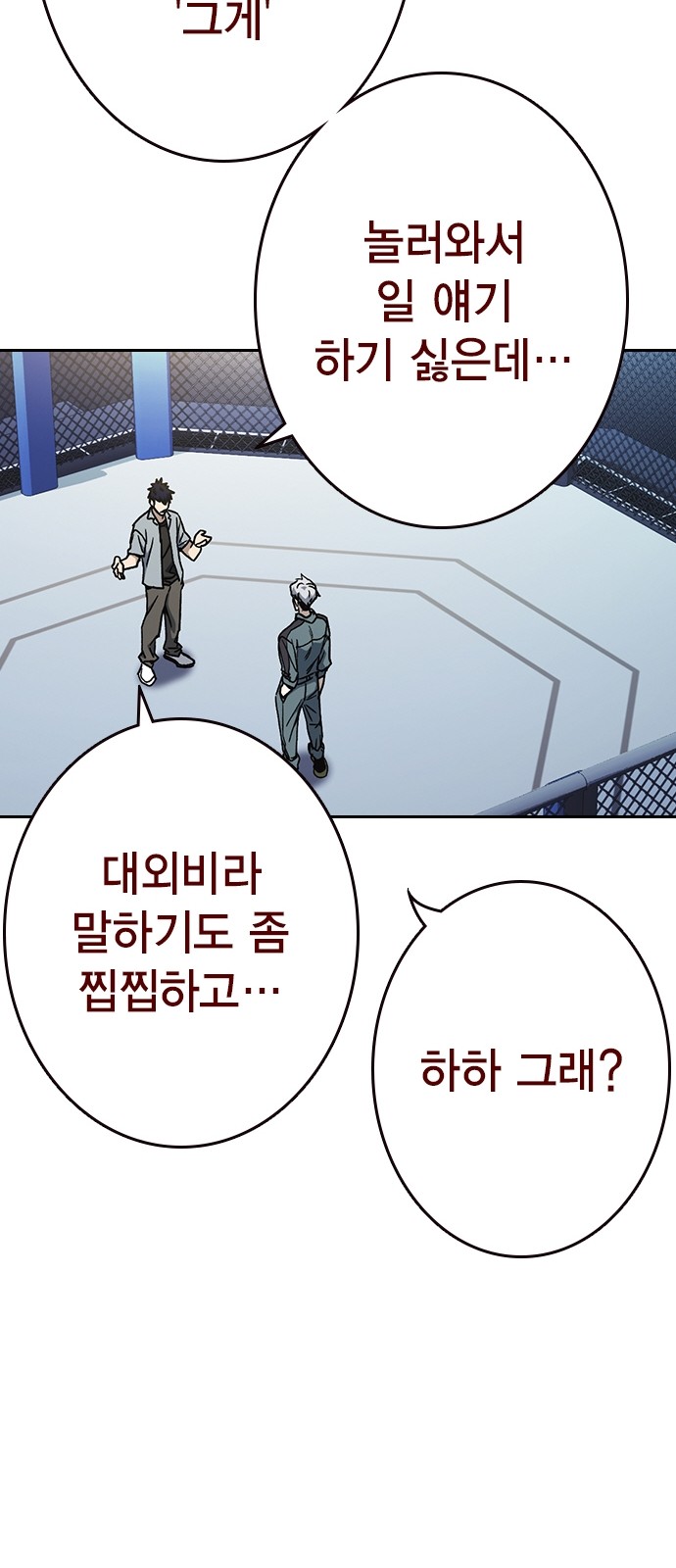 76 페이지