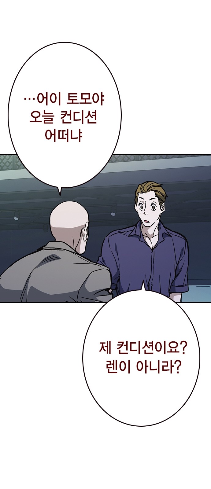 77 페이지