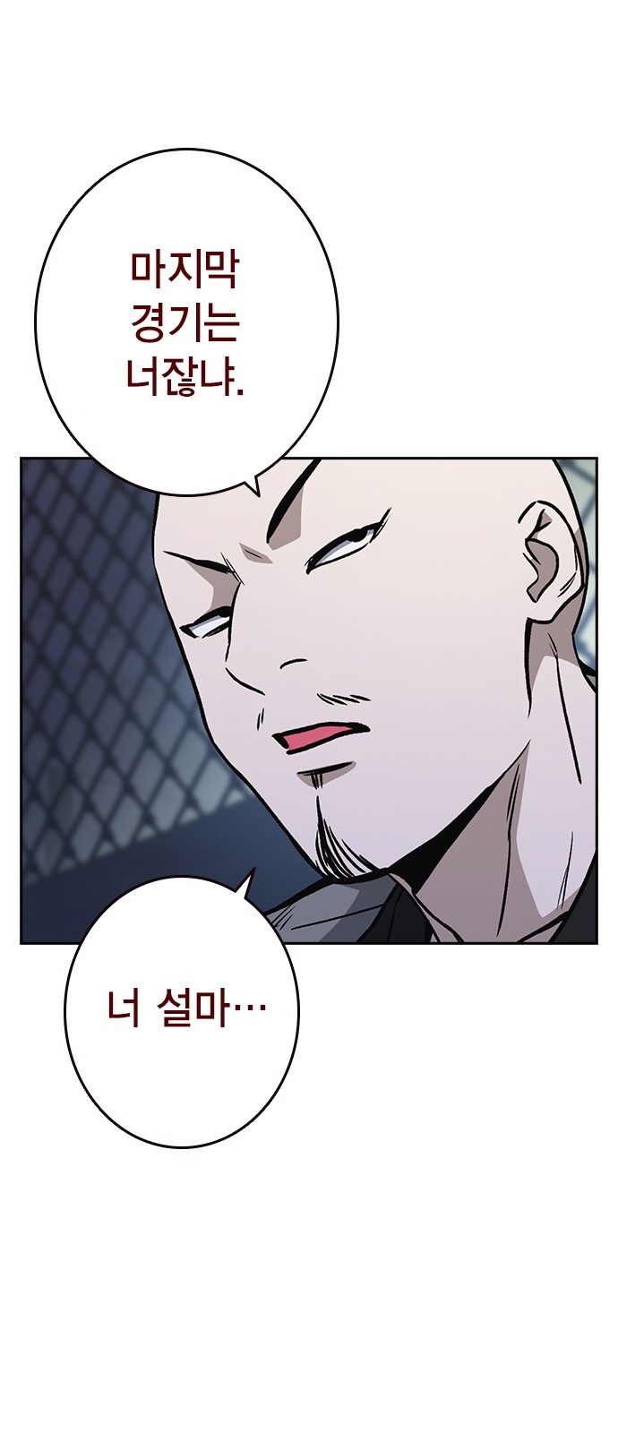 78 페이지