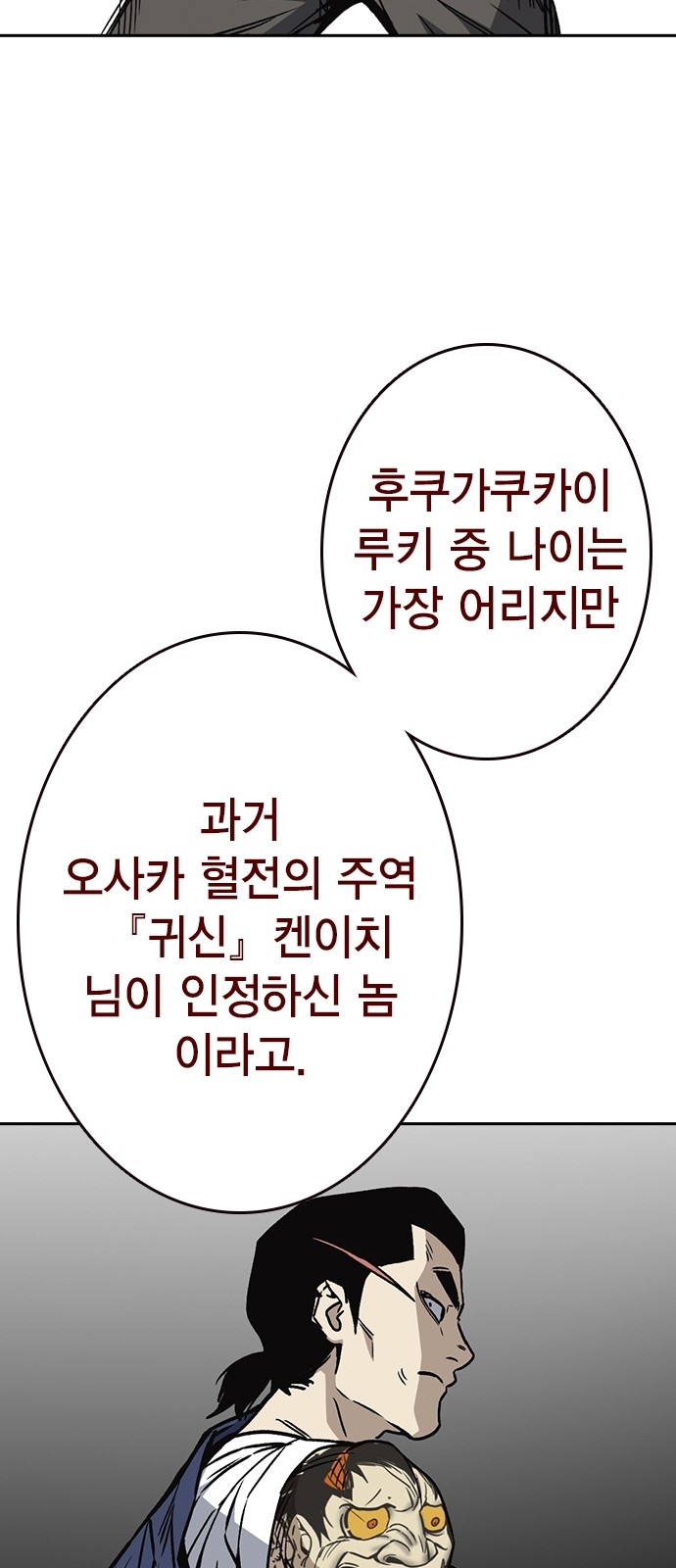 80 페이지