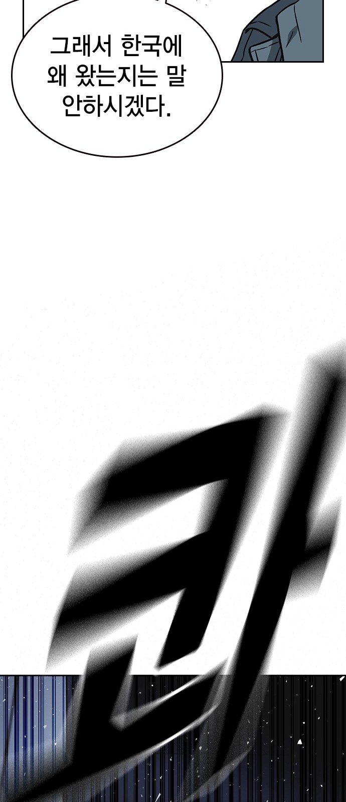 85 페이지