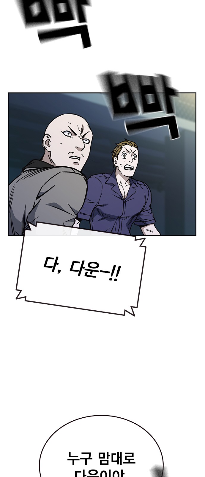 91 페이지