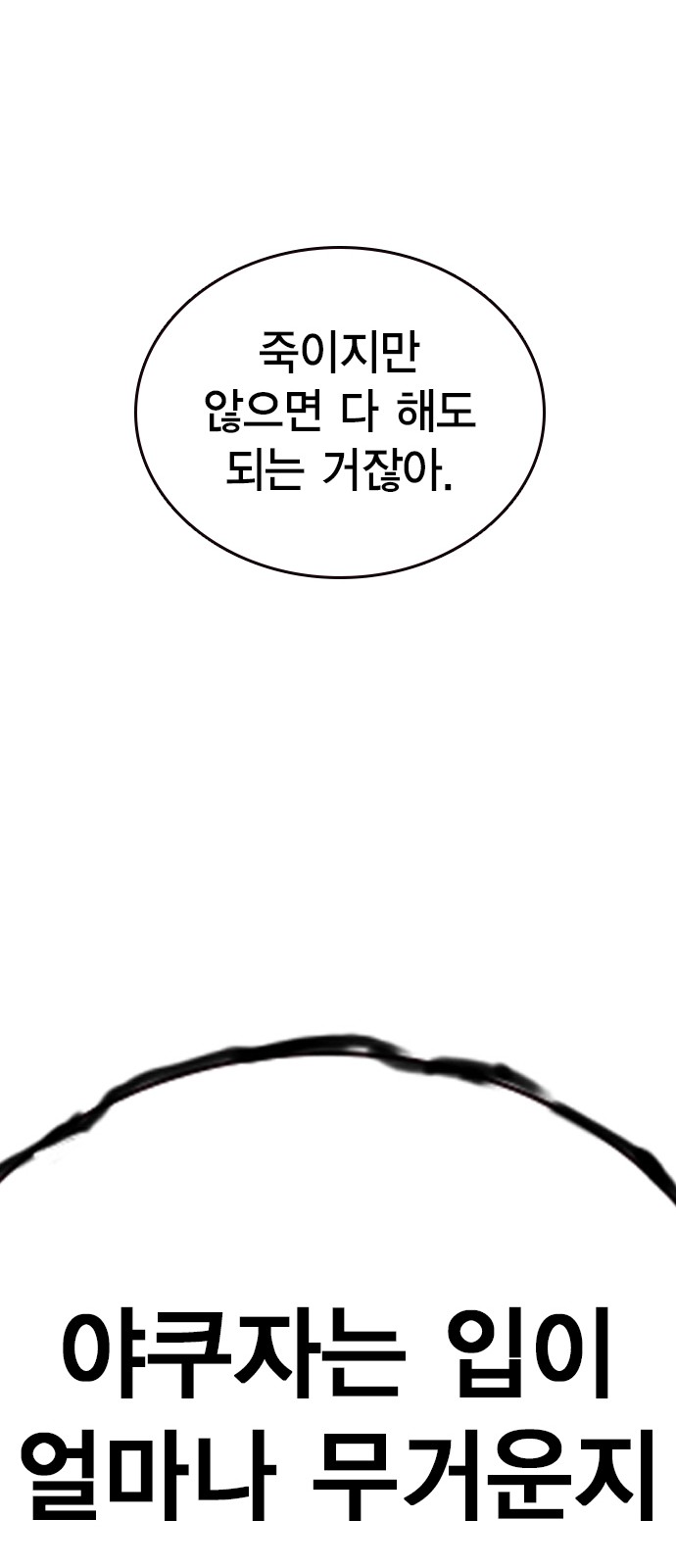 93 페이지
