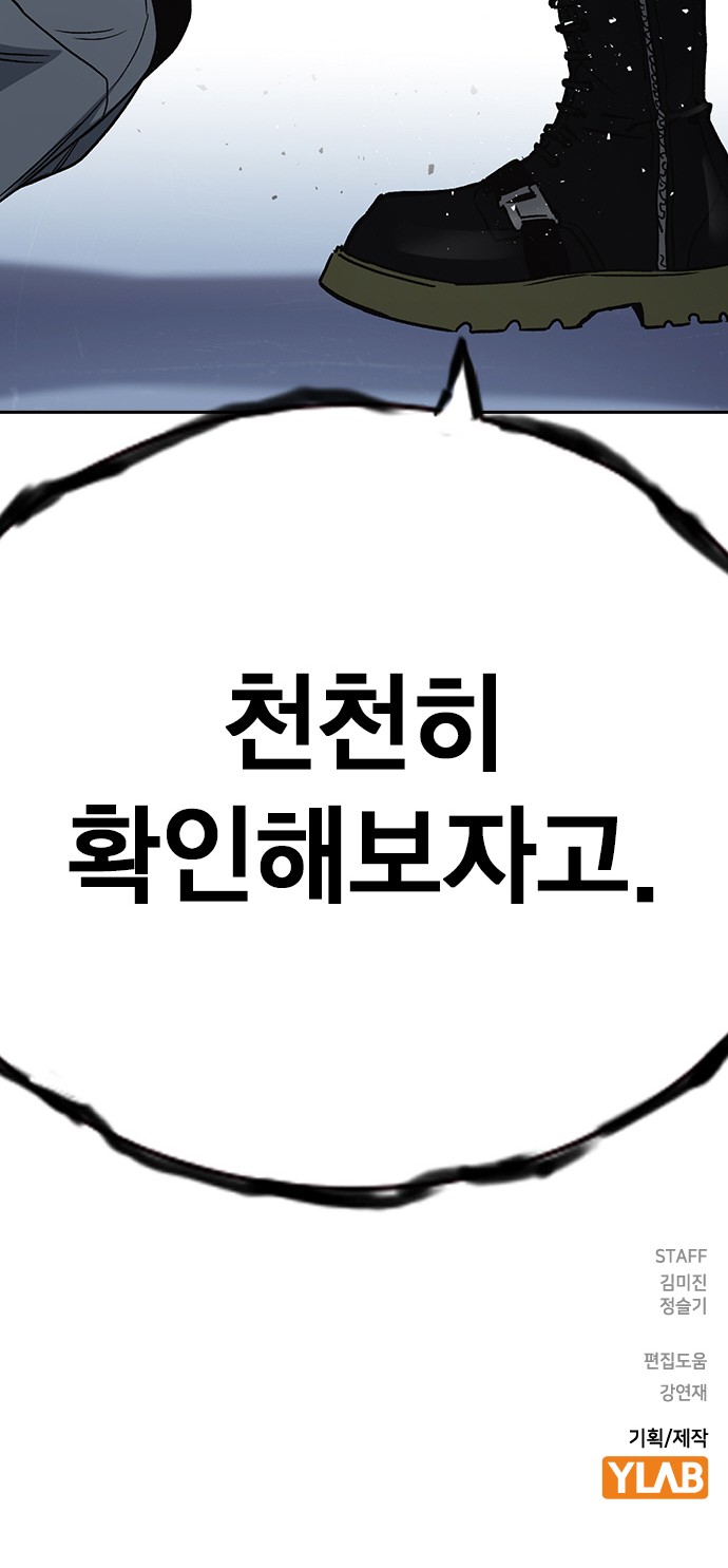 95 페이지