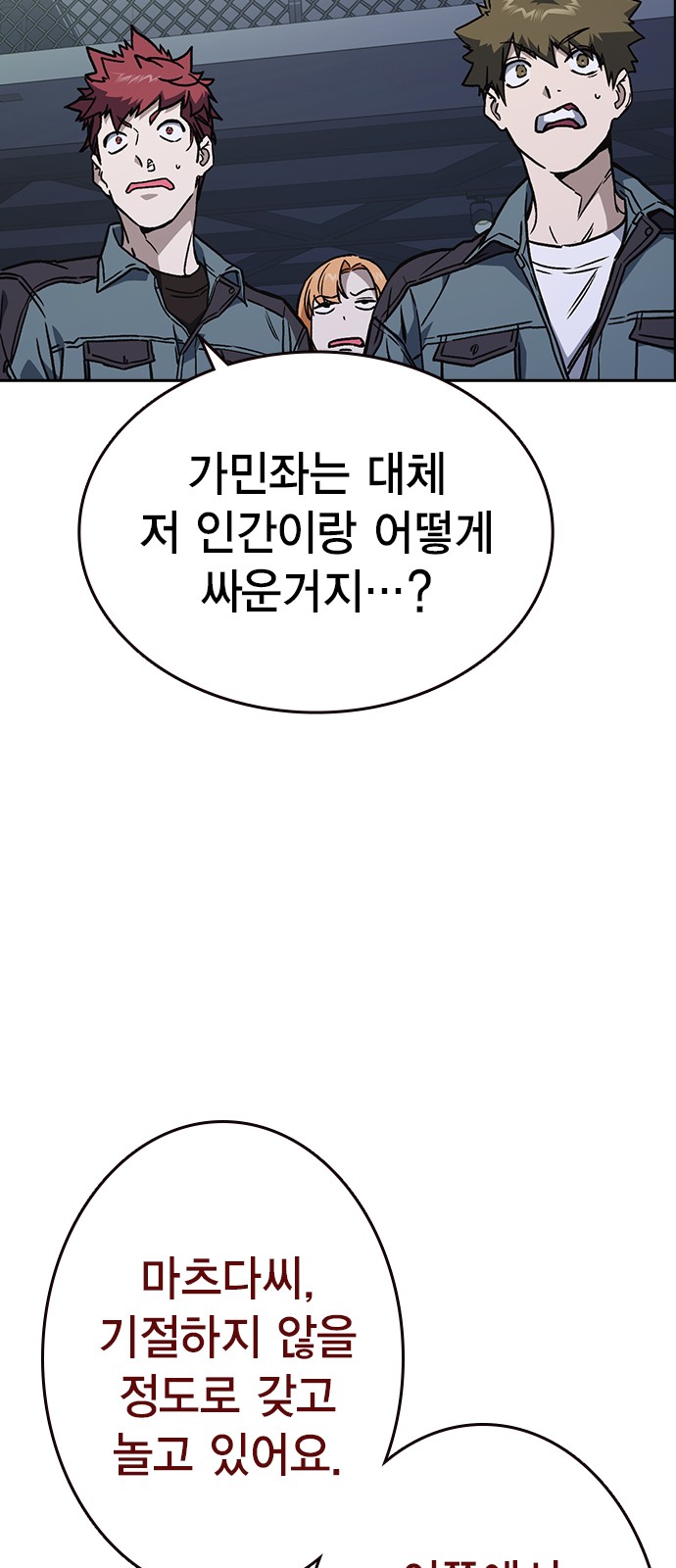 18 페이지