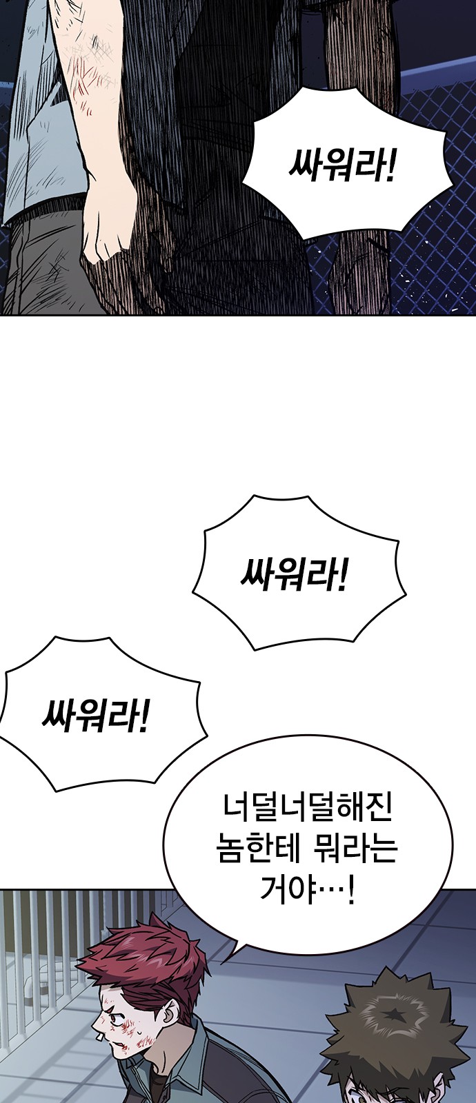 42 페이지