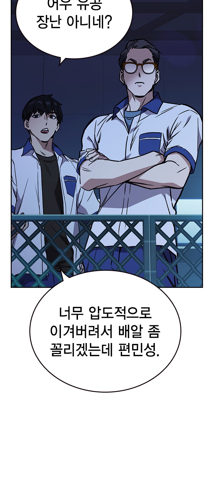 53 페이지