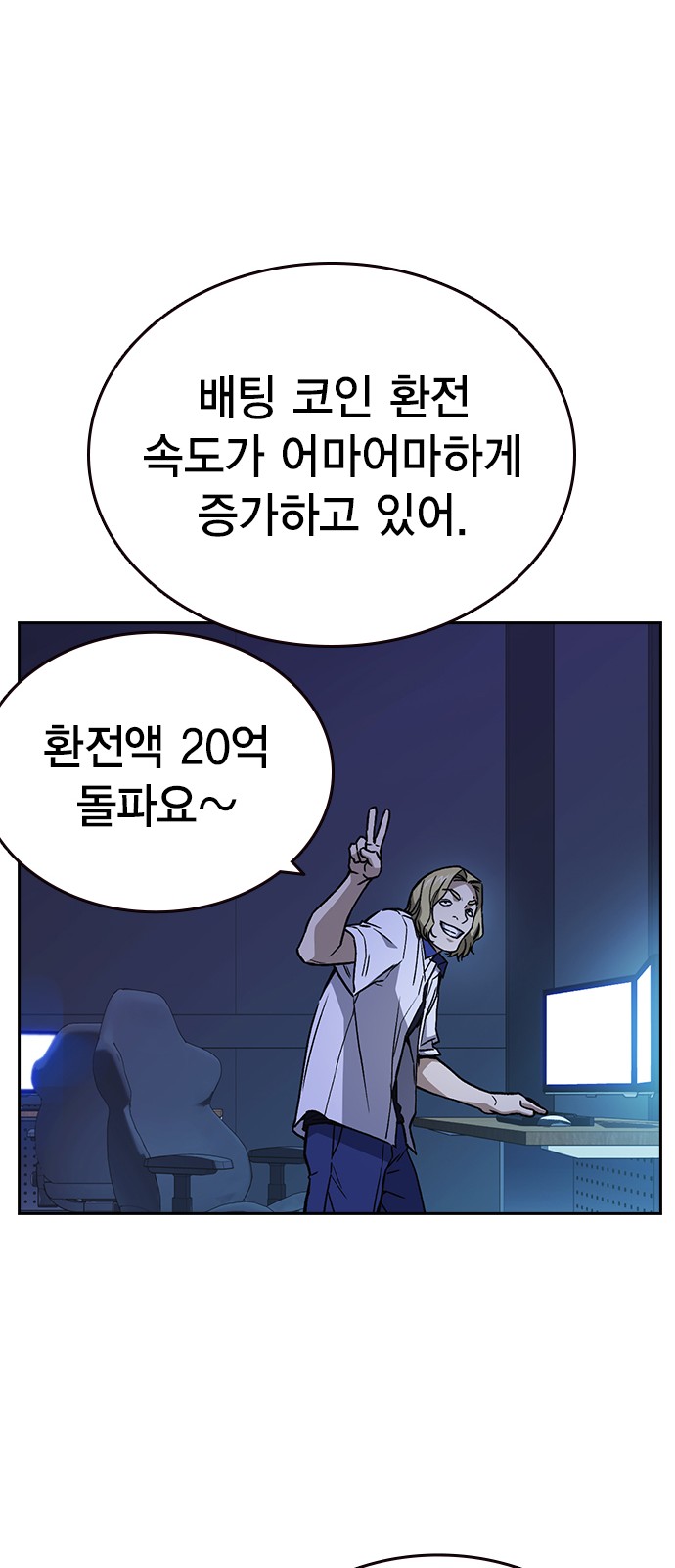 56 페이지
