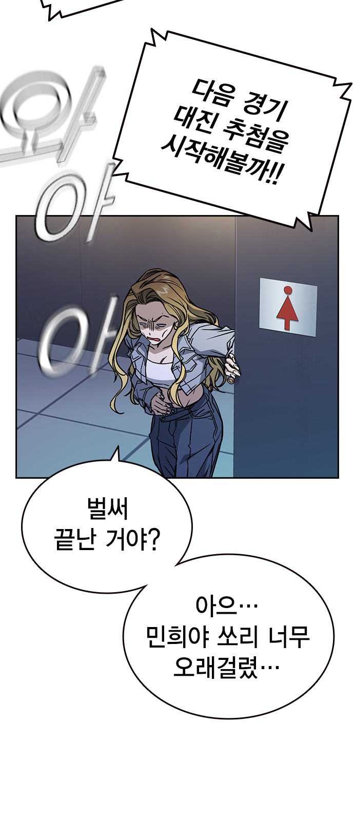 61 페이지