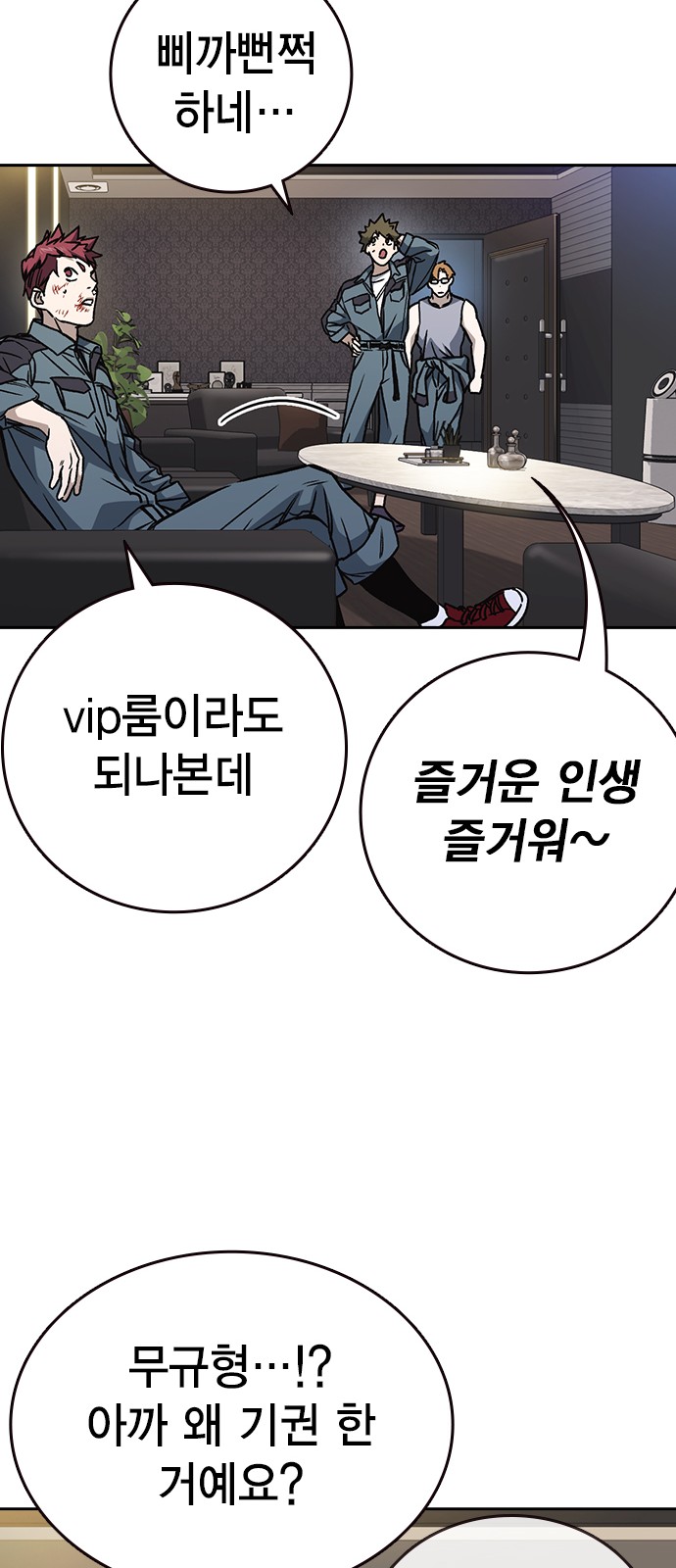 64 페이지