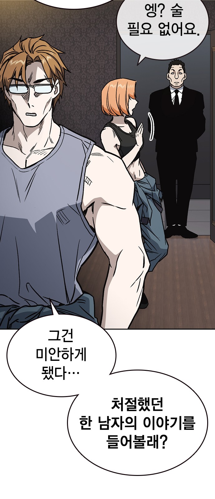 65 페이지
