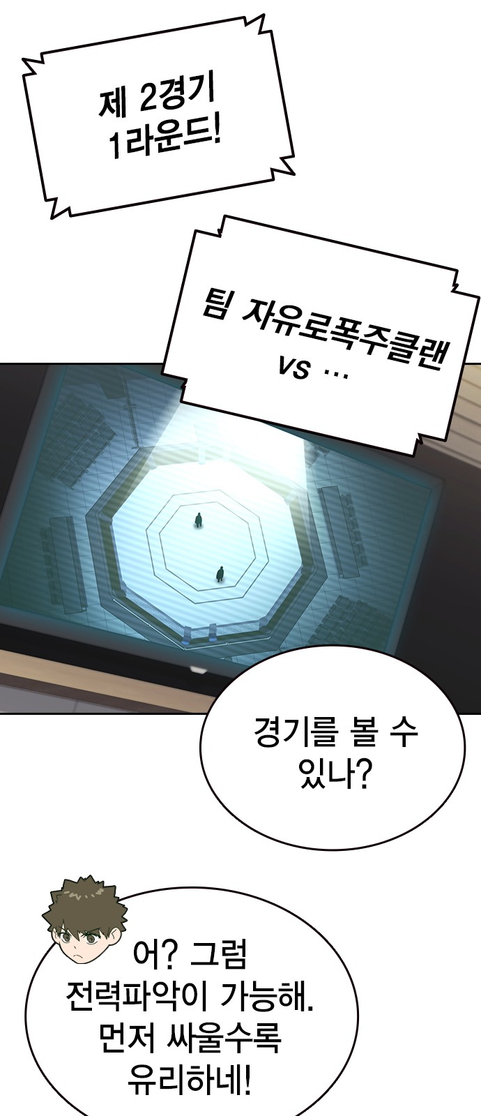 67 페이지