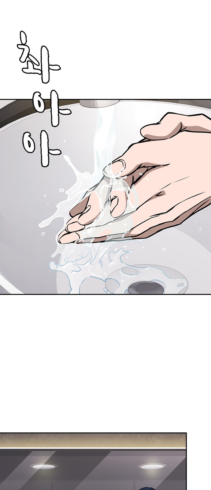71 페이지