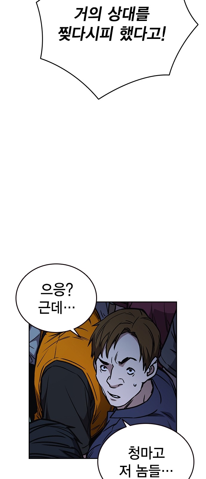 37 페이지