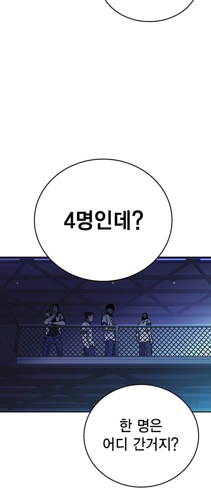 38 페이지