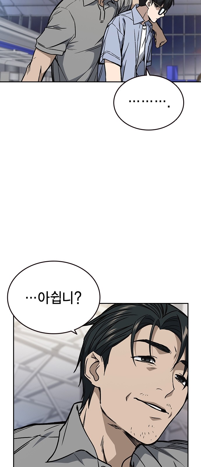47 페이지